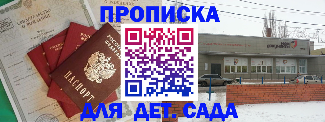 временная регистрация госуслуги в Всеволожске