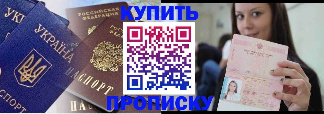 временная регистрация 2025 в Всеволожске